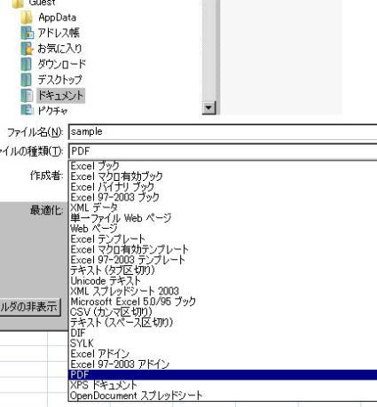 Excelで凡例がなぜか印刷されない 自己解決ねっと